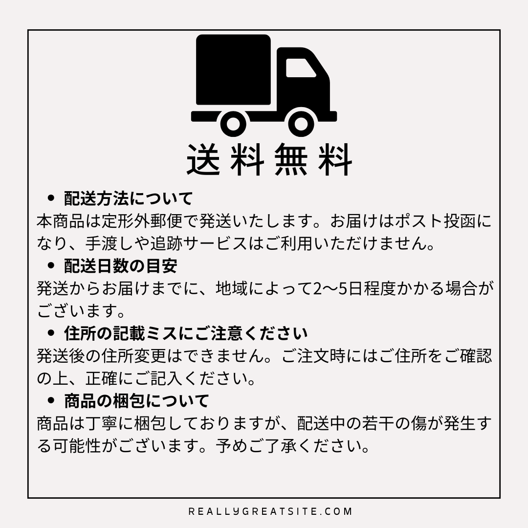 節電できる靴下